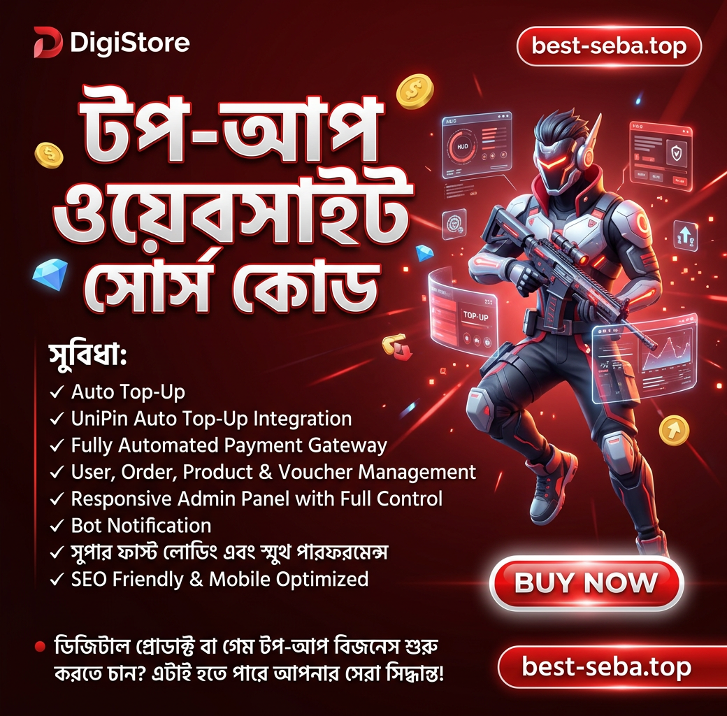 AutoTOPUP PHP Source Code